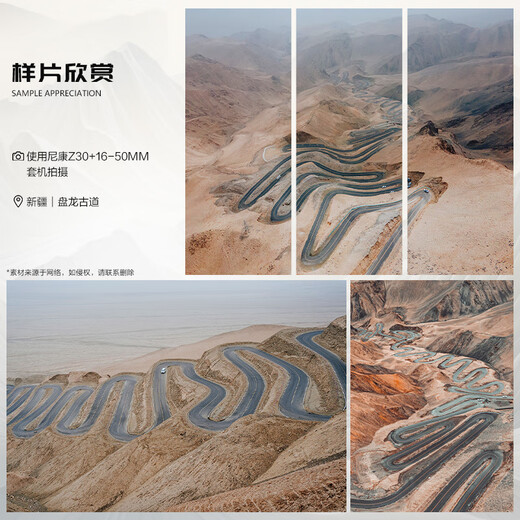 Nikon Z30/Z50/Z50 II second generation mirrorless camera home selfie vlog travel mirrorless camera half-frame Z30 16-50 set official standard