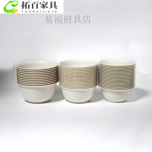 Baishengniu non-slip design rice husk disposable bowl thickened degradable rice husk bowl cold and heat resistant home outdoor eating 350M trial pack 10 pieces