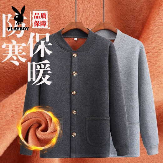Playboy (PLAYBOY) winter velvet thickened suit for dad in winter, cotton-padded jacket, grandpa's small cotton-padded jacket, old man's baseball collar, official flagship hot-selling thickened - classic black velvet suit S Recommendation 85-115 Jin Jin is equal to 0.5 kg