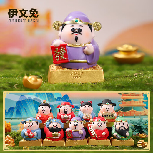 THE RABBIT IVEN Guochao Blind Box Ornaments Creative Hand Figures God of Wealth Office Ornaments Birthday Gifts Cultural and Creative Souvenirs Housewarming Gifts Nine-Road God of Wealth Blind Boxes Full Box of 8 + Gift Bag