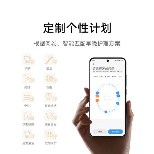米家小米多向扫振电动牙刷 专利技术 智能净齿护龈 铝合金 紫色 呵护礼盒 新年礼物