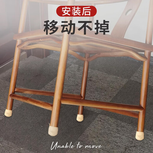 Gas high chair foot pad protective cover table stool foot cover anti-slip cover wear-resistant pad anti-movement sofa furniture table leg pad