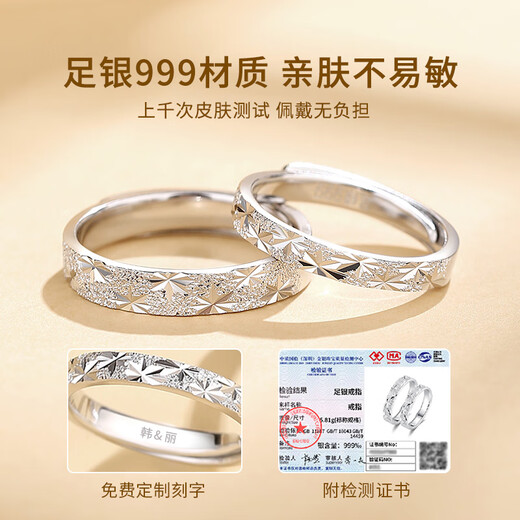 Saint-Jacques Gypsophila 999 Pure Silver Couple Ring Men's and Women's Living Mouth Matching Rings Jewelry Birthday Gifts for Girlfriends Shipped from Qicang 999 Pure Silver-Gypsophila Pairing Rings