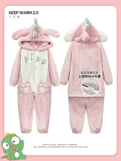 紫颂情侣连体睡衣女学生秋冬季卡通动漫珊瑚绒加绒加厚居家服男款宽松 珊瑚绒-pf#3892#拉链连体 XL  加大男款建议140-160斤