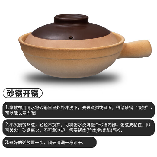 Chunuo Cantonese clay pot clay pot for rice, old-fashioned single-handled clay pot, small commercial size, suitable for 2-3 people (heat preservation and temperature storage) 750ml