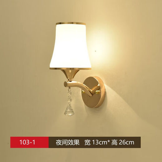 Yaotian Bedside Lamp Bedroom Home Wall Lamp Wall Mounted Stair Master Bedroom Aisle Modern Simple Creative LED Lamp 103-1 Gold White Light