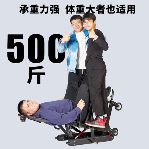 Roliallworld German brand electric stair climbing wheelchair up and down stairs wheelchair stair climbing machine artifact elderly fully automatic crawler lightweight flagship model electric stair climbing machine