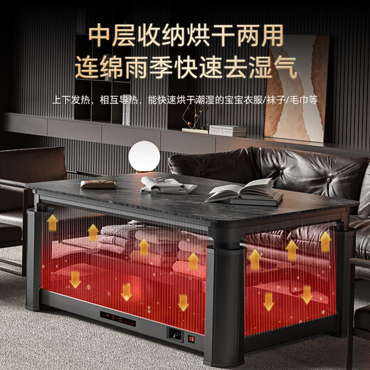 Midea has an official five-year warranty. Electric heating table, home slate dining table, oven, electric stove, heating table, rectangular fire table, lifting multifunctional coffee table, living room, Gemu Gray 1.4m, no cooking, upper and lower heating + luxury footrest