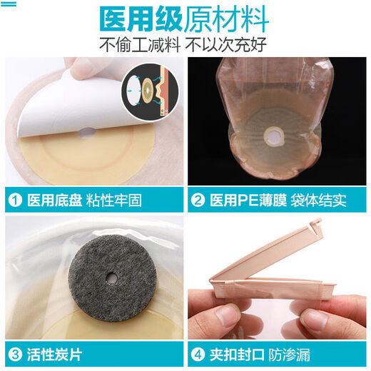 可孚造口袋 可孚直肠造口袋医用一件式直肠癌粪袋造口便袋造口护理用品肛门袋 一盒10个赠造口保护剂*1+棉签50 新款5009(原1180)夹子款