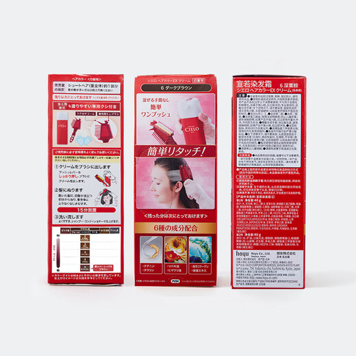 Xuanruo (CIELO) hair dye cream 80g (dark pure brown 5P) imported hair dye plant formula to quickly cover whitening