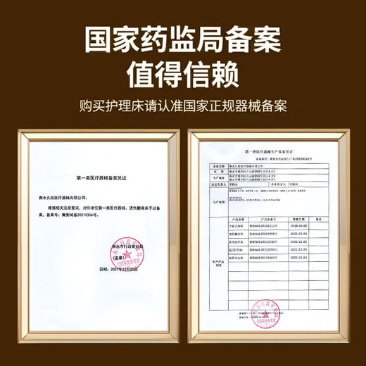 Serengeti nursing bed for the elderly, multi-functional medical bed for paralyzed patients in hospital, can be used to relieve themselves A1, thickened and upgraded