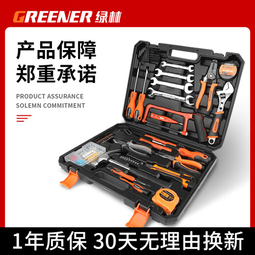 Green Forest Household Toolbox Set Daily Maintenance Multifunctional Electrician Combination Hardware Complete Set Home Car Electric Practical 13-piece Set Daily Maintenance