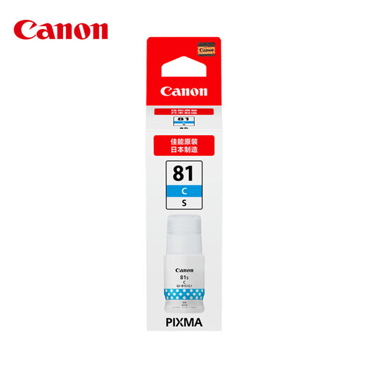 Canon GI-81 Originalinte (für G4880/G3880/G3881/G3821/G3880) Mini Cyan