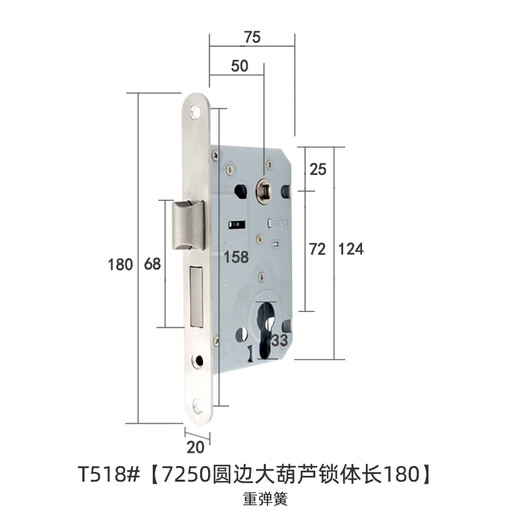 XMSJ7255 Corps de verrouillage 7255 Longueur de corps Longueur 235 Spring lourde Lock arrière LOCK 7260 Large Hoist 7250 Corps de verrouillage divisé 724 T5327250 Longueur silencieuse 210 + Spring léger + grand palan 35-50mm_general Type_With Key