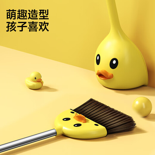 五月花扫把簸箕两件套小黄鸭儿童迷你宝宝家务清洁玩具过家家扫地扫帚