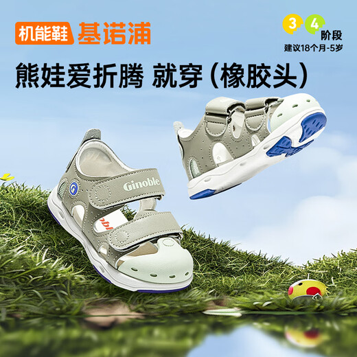 Kenopo Children's's Sandals Summer Sole Sole Breassip Rubbery Head Chaussures pour enfants Chaussures fonctionnelles de 18 mois à 5 ans