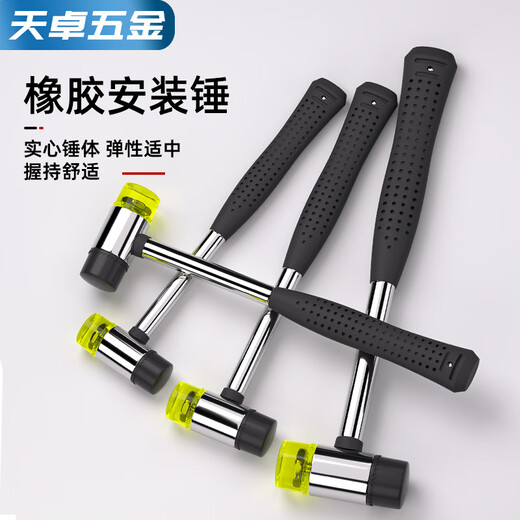 Tianzhuo Hardware Rubber Hammer Small Hammer Rubber Hammer Solid Rubber Installation Hammer Rubber Hammer Taping Hammer Floor Tile Rubber Hammer 40MM Installation Hammer Buy 2 Get 2 Heads Free Buy 5 Get 1 Hammer