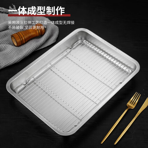 宜乐舒不锈钢沥水盘滤油茶盘带过滤网方盘漏油盘油炸架商用托盘长方形 3524单网架