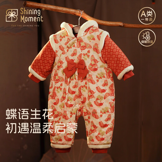 Shining Moment, baby cotton-padded jumpsuit, one-month-old baby girl's clothing jacket, 100-day thickening for going out, quilted and thickened jumpsuit, 90cm