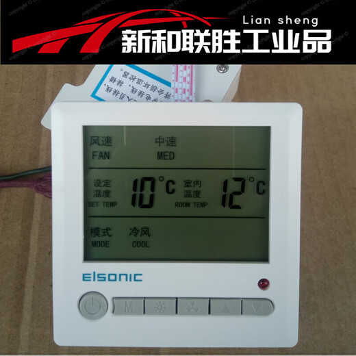 Yilin LCD Thermostat Air Conditioner Fan Coil Panel Switch Temperature Controller AC803 Backlight + Remote Control + Timing