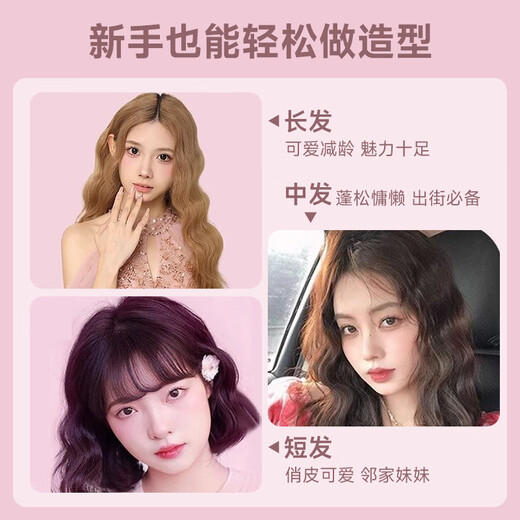 AUX egg roll curling iron, egg roll iron, 32MM wool large roll, French egg roll clip, egg roll head, egg curling hair tool, water ripple fluffy splint, gift for girlfriend