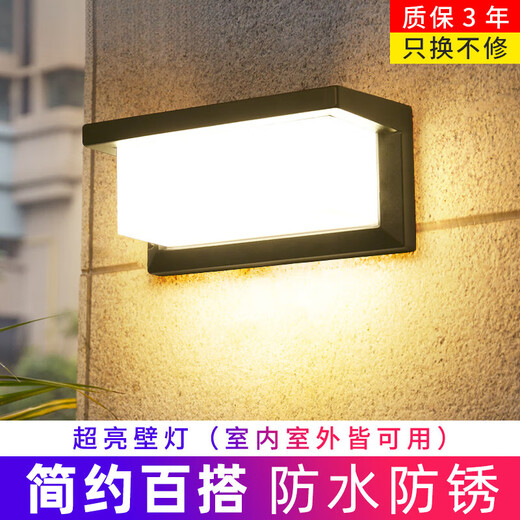 Micro outdoor wall lamp waterproof aisle stair courtyard door outdoor led super bright waterproof lamp balcony bathroom wall lamp A small black 30W warm light