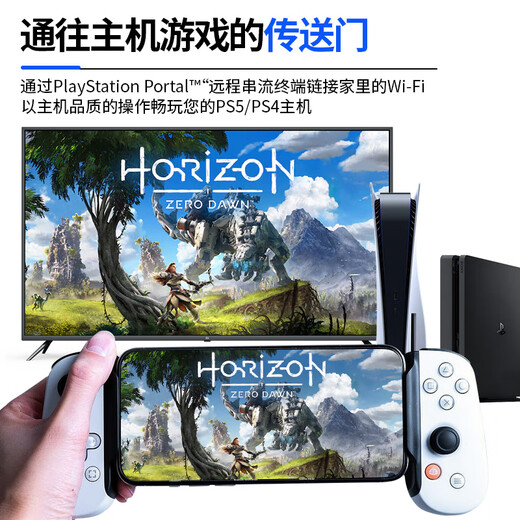 BACKBONE official flagship Backbone One game controller second generation, suitable for Apple 15/16, Android mobile game stretchable controller USB-C interface, shipped from Beijing warehouse, white, suitable for Android/iPhone 15 and above