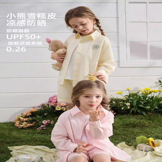 PawinPaw Cartoon Bear Children's Shirt Pink 140