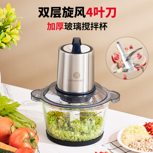 Liven meat grinder, household stuffing grinder, meat grinder, vegetable grinder, multi-function all-in-one food supplement machine, electric large-capacity stainless steel baby mixer, garlic paste, pepper grinder, new vegetable grinder, 4-leaf knife [anti-clogging meat/fast and slow] 2L