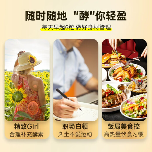 Health Shop (HERB) DOKKAN Plant Enzyme Tablets PREMIUM 180 tablets champagne gold enhanced version imported from Japan