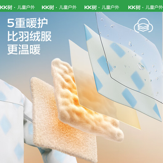 Kocotreekk tree children's ski pants windproof and waterproof ski pants warm pants outdoor newbie baby