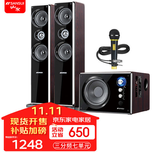 SANSUI 80B Heim-Bluetooth-Audio Heim-Surround-Theater-TV-Projektor Subwoofer Karaoke-Set Drei-Wege-Wohnzimmer Schlaggesang Multimedia-Desktop-Computer-Lautsprecher 80B verbesserte und erhöhte Version + kabelgebundenes Mikrofon