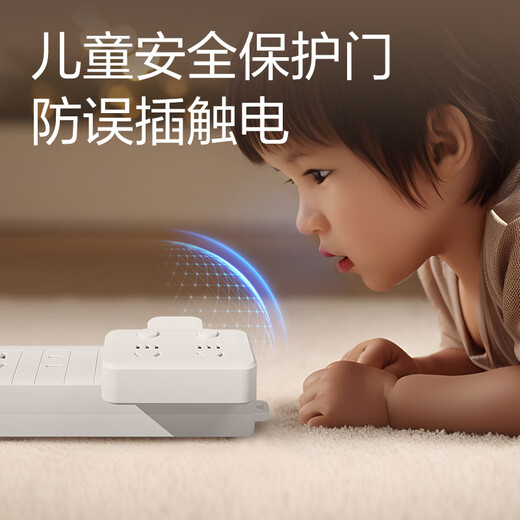 得力（deli）3C认证国标插座 品字形无线插座/转换插头/电源转换器/一转多插座/插排/排插 分控一转二 LU5006