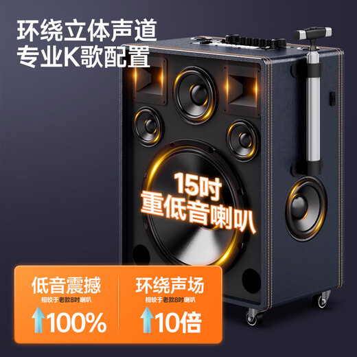 SANSUI square dance audio with display screen outdoor audio karaoke dedicated stage level trolley speaker high power karaoke sound card all-in-one home KTV audio set PE159+21-inch screen+15-inch bass+1TB