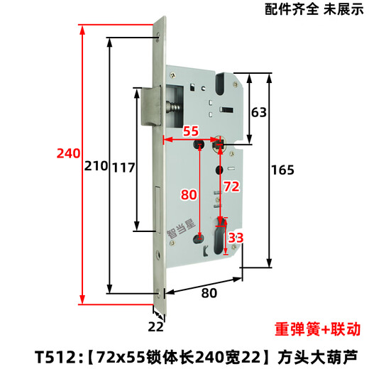 XMSJ7255 Corps de verrouillage 7255 Longueur de corps Longueur 235 Spring lourde Lock arrière LOCK 7260 Large Hoist 7250 Corps de verrouillage divisé 724 T5327250 Longueur silencieuse 210 + Spring léger + grand palan 35-50mm_general Type_With Key