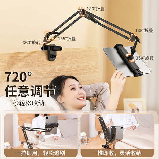 小天手机支架床头懒人平板支架床上专用桌面旋转悬臂ipad支撑架电脑宿舍躺着看追剧神器万能通用夹子 热销款【手机专用】