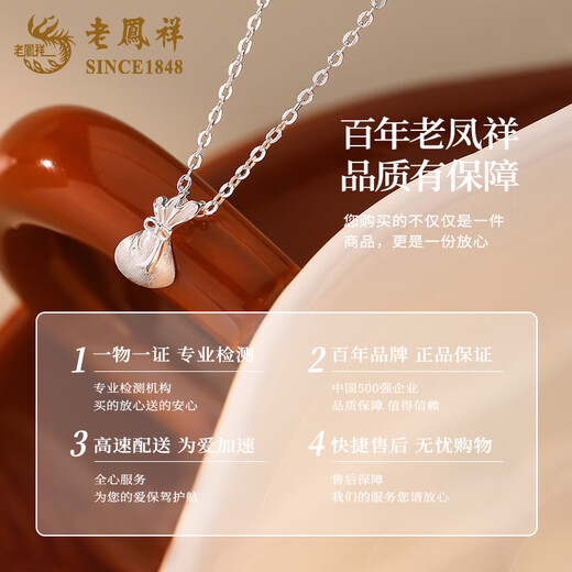 Lao Fengxiang 999 solid silver necklace, small lucky bag pendant, Chinese style set chain, gift for girlfriend's birthday, anniversary, Mid-Autumn Festival, small lucky bag necklace/Lao Fengxiang brand packaging