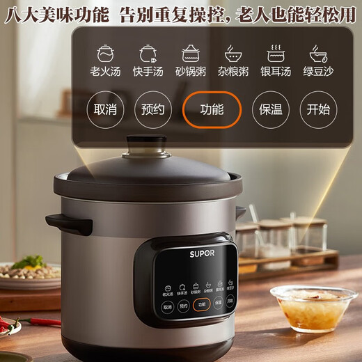 SUPOR Electric Stew Pot Purple Clay Pot 5L Large Capacity Quick Stew Pot Multifunctional Porridge Pot Electric Casserole Home Stew Smart Reservation Stew Pot Electric Stew Cup Special Pot for Porridge Purple Pottery 5L Purple Clay Family Choice