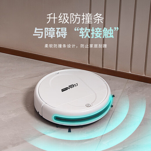Jinggou selects intelligent sweeping robot, one-in-one sweeping and mopping, fully automatic vacuum cleaner, household mopping, washing and mopping, one-in-one, automatic charging, small household appliances, gift, white, fourth generation intelligent sweeping machine (four motors)
