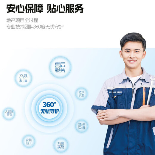 群晖QUNHUI精品安全门甲级防盗门家用进户门防撬入户门大屏可视智能锁 QH-F8805单门+大屏可视智能锁