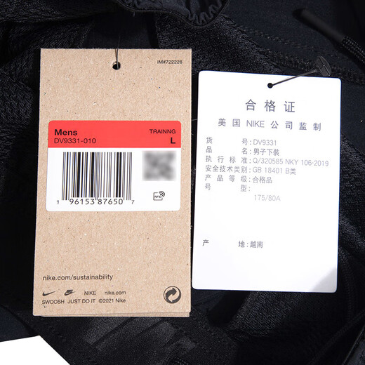 Nike (Nike) Herrenhosen Sommer neue Sporthosen gewebt Schnell trocknende Fitnesstraining Shorts Lose atmungsaktiv