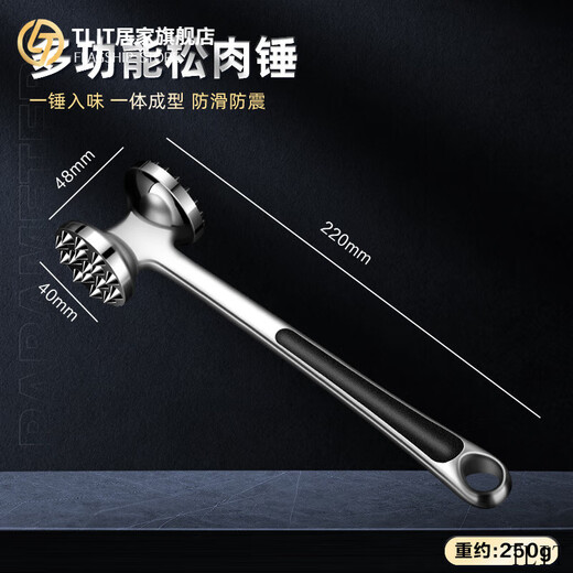 TLIT Germany imported quality meat loosening hammer new stainless steel kitchen household steak hammer tenderizer tendon tool new drop-shaped meat hammer (with hanging hole)