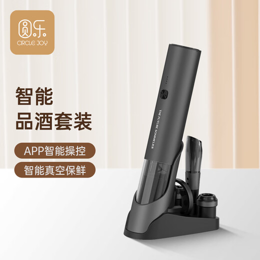 Circle joy electric wine bottle opener rechargeable automatic bottle opener wine bottle opener vacuum preservation set