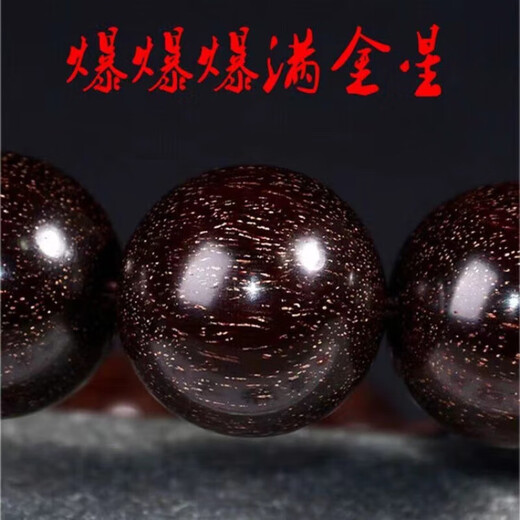 Mansheng auténtica pulsera de palisandro de hoja pequeña llena de estrellas pulsera de madera de sándalo 2.0 para hombres y mujeres 108 cuentas budistas pulsera de palisandro de hoja pequeña unisex