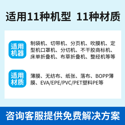 工业用静电消除器除静电消除棒683型制袋机印刷薄膜干式口罩覆膜 16KV主机+总长130厘米静电