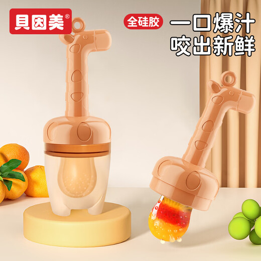 Beingmate Maternity Bag Supplies Bite Fruit and Vegetables Baby Food Complementary Food Fruit Juice Artifact Maternity Bag Supplies New Giraffe Handle Nano Colored Fruit 1 Pack