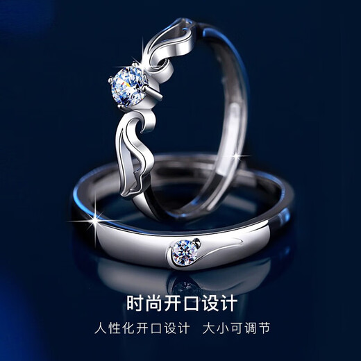 Lao Fengxiang's sterling silver couple's ring for marriage proposal and confession, diamond ring, wedding anniversary gift for girlfriend and wife's birthday, diamond ring for couple's love affair