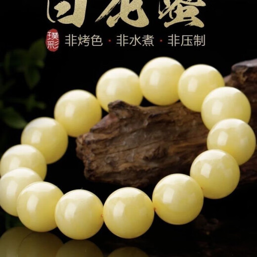 Buhesyt with national inspection certificate, natural amber beeswax bracelet, Russian material full of honey, white nectar round bead bracelet for men and women, white nectar 12mm (generous female model)