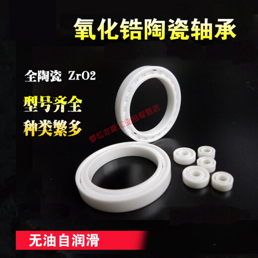 R188 bearing full ceramic bearing 623 624 625 626 627 628 629 UR188 size 6.35*12.7*4.763 with U groove others