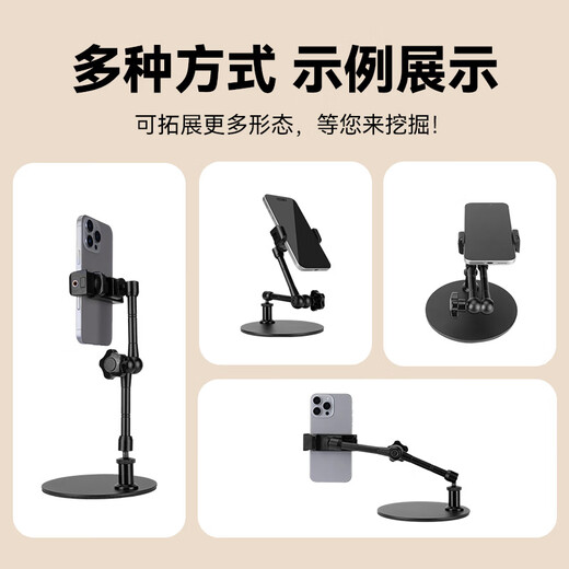 IMVP low short bracket overhead live broadcast mobile phone bracket multi-angle adjustment with radiator jewelry aluminum alloy overhead bracket hand broadcast desktop metal fixed bracket metal solid base dedicated to mobile phones flexible arms with free adjustment of angle and height